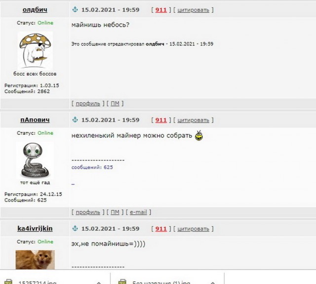 Моя маленькая коллекция ускорителей