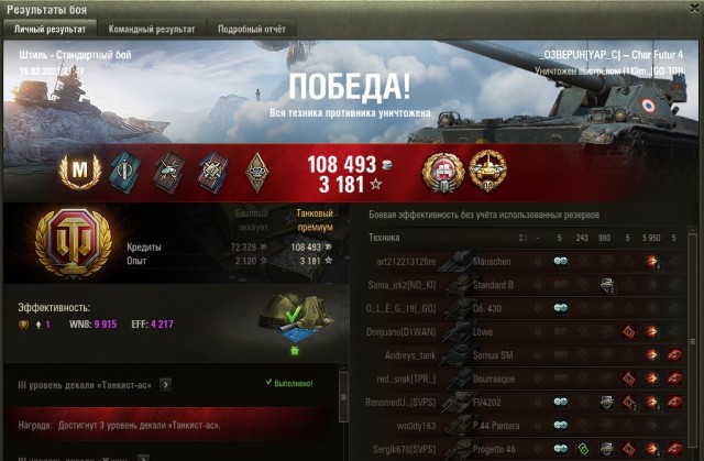 Wargaming 60