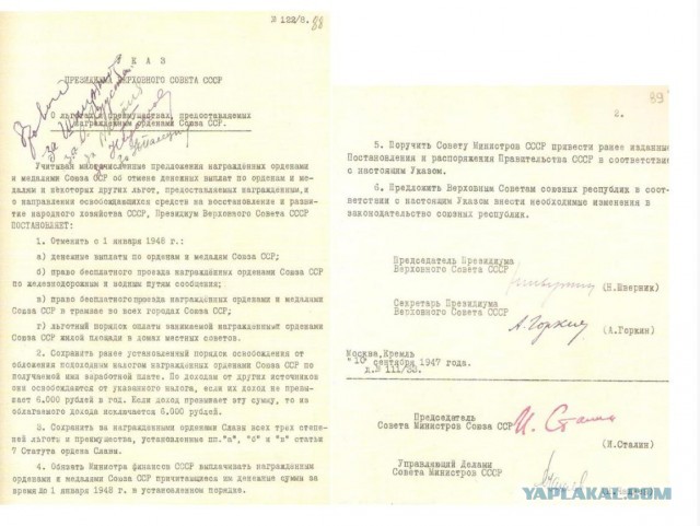 Будет ли Парад Победы без ветеранов?