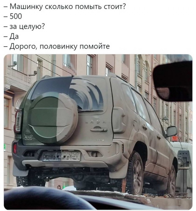 Картинки и мемы для настроения