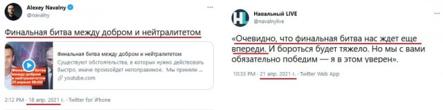 "Забери, нах@й, этого пи@ора"