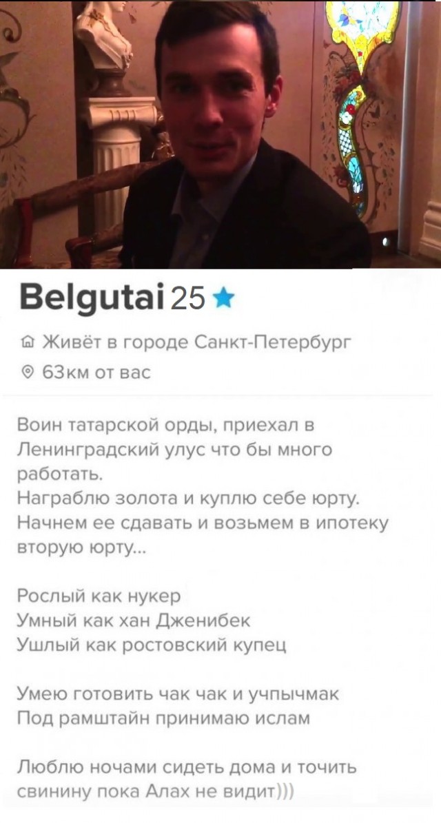 Знакомства разные нужны или как легко и просто познакомиться в сети 22.04.21