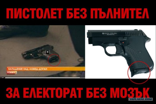 Покушение на главу ДПС