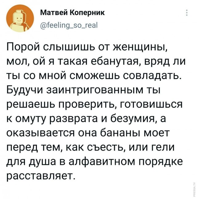 Картинки и мемы для настроения 12.05.2021