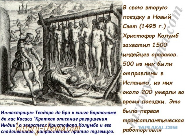 Оранжевый век Голландской империи. Часть третья