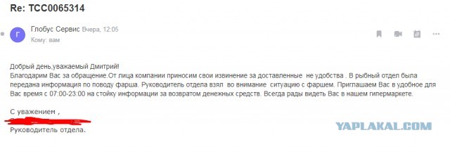 Ответ на пост "Пятёрочка", зачем вы так делаете?"