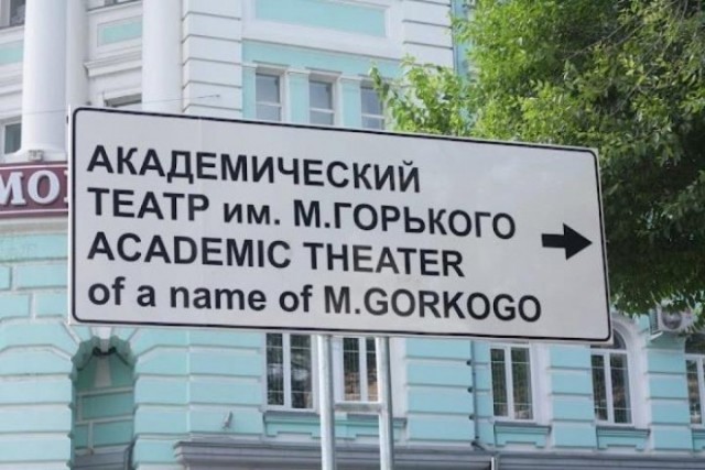 Детская головоломка