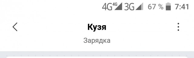 Купил робот-пылесос