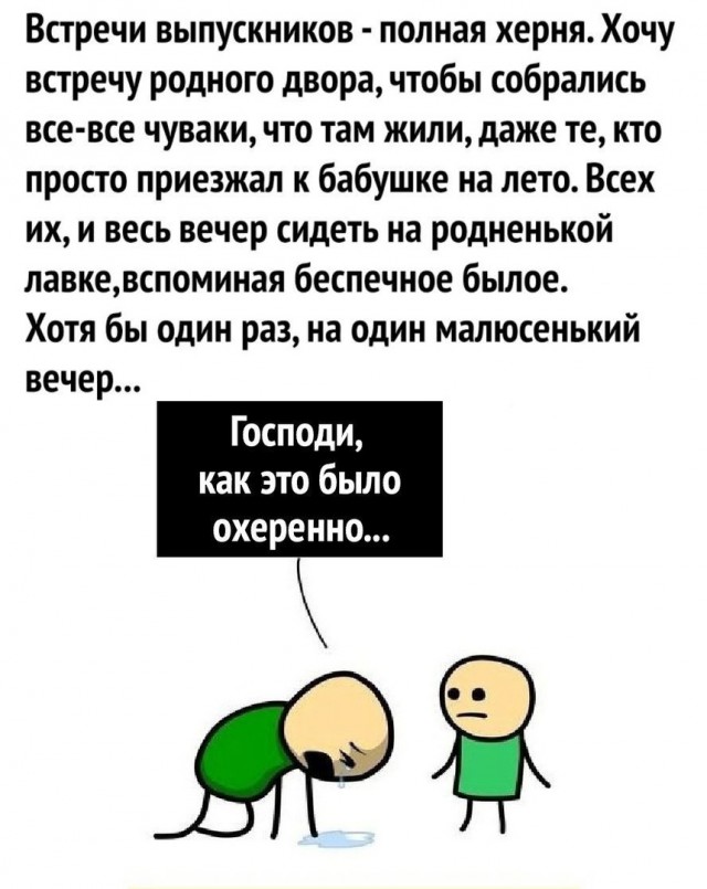Картинки на вчера