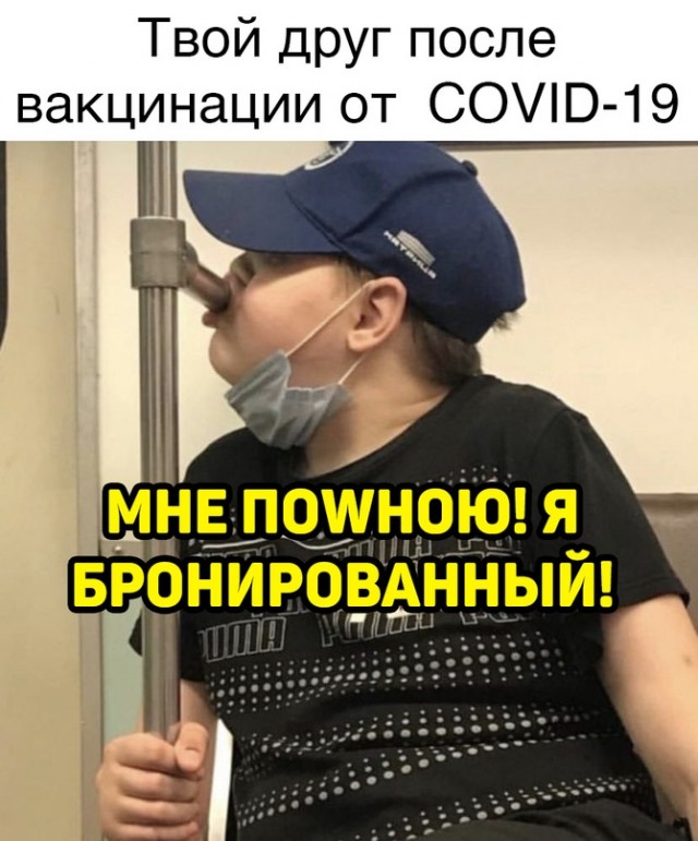 Весёлый полтишок 28.06.21