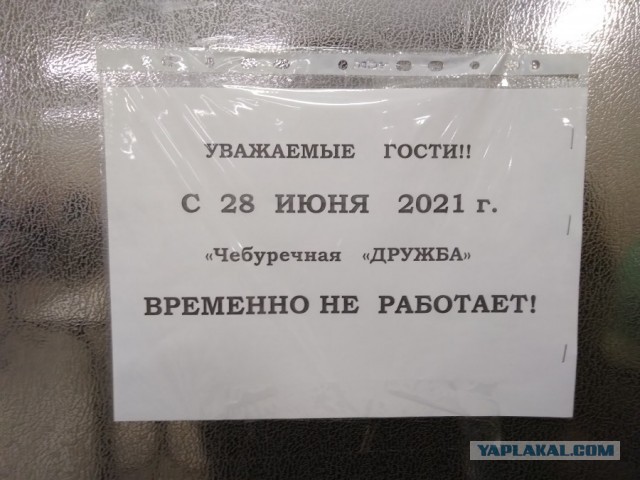 Вот ведь! На Сухаревке убили легендарное заведение!