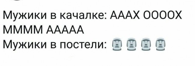 Так себе юмор 2021.07.08