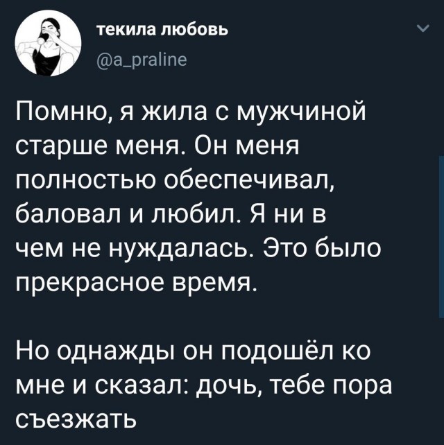 Кретинизмы из сети 16.08.2021
