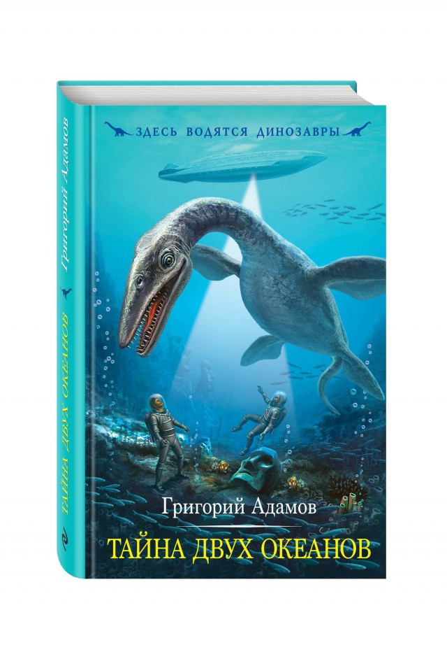 Книжка из детства, которую вы перечитывали несколько раз?