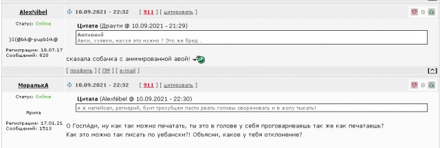 Драка