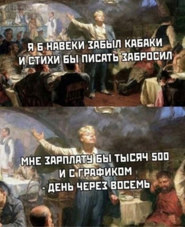 Картинки и мемы для настроения 13.10.2021