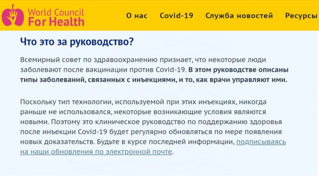 Пандемия. Коронавирус. Россия и мир. Последняя информация. Часть 26