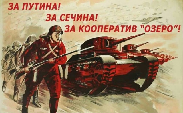 Вопросик защитникам Родины
