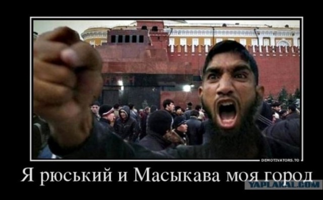 Теперь в Домодедово
