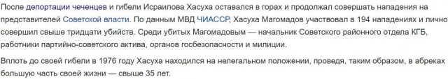 Самый несгибаемый воин в истории