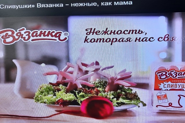 Реклама в телевизоре (да и не только!) не заманивает, а отталкивает