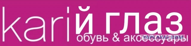 "Счастливого банкротства!"