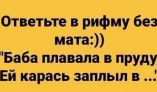 Баянисто-небаянистый юмор 17.11.21