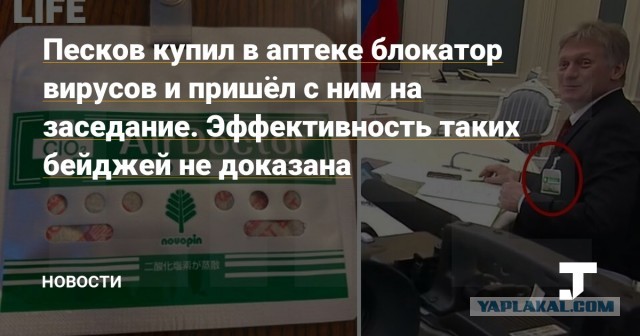 Променяли страну на джинсы и жвачку...
