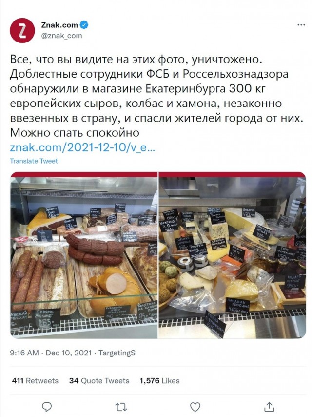 Так себе картинки 13.12.21