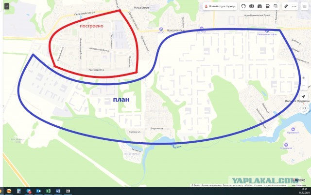 Очередь на автобус
