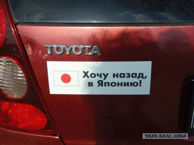 Как во Владик привезли свежих иномарок сегодня