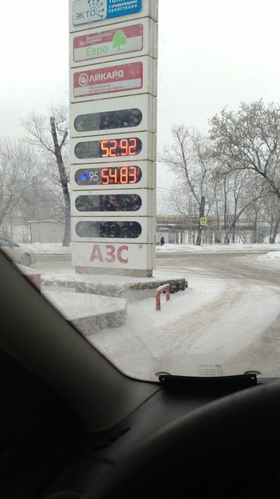 Что там у нас? Цены на топливо в России бьют рекорды, теперь и на газ