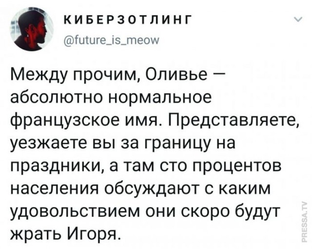 Человек собаке друг и другие картинки под настроение 13.01.2022