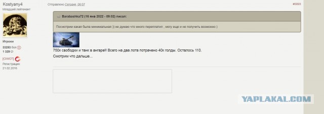 Wargaming 61