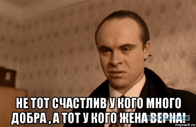 Все ли женщины изменяют? Неужели нет верных?