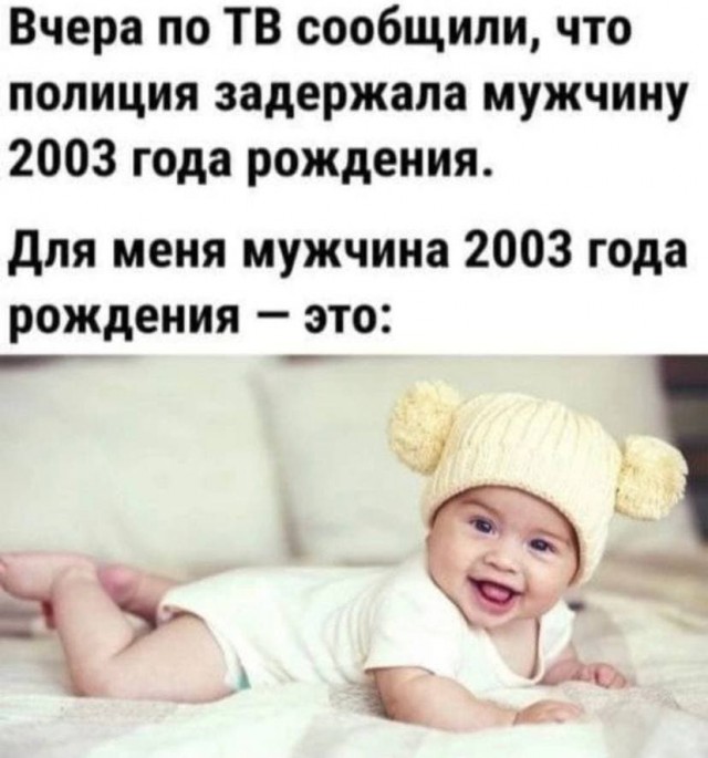 Не тот счастлив у кого много добра