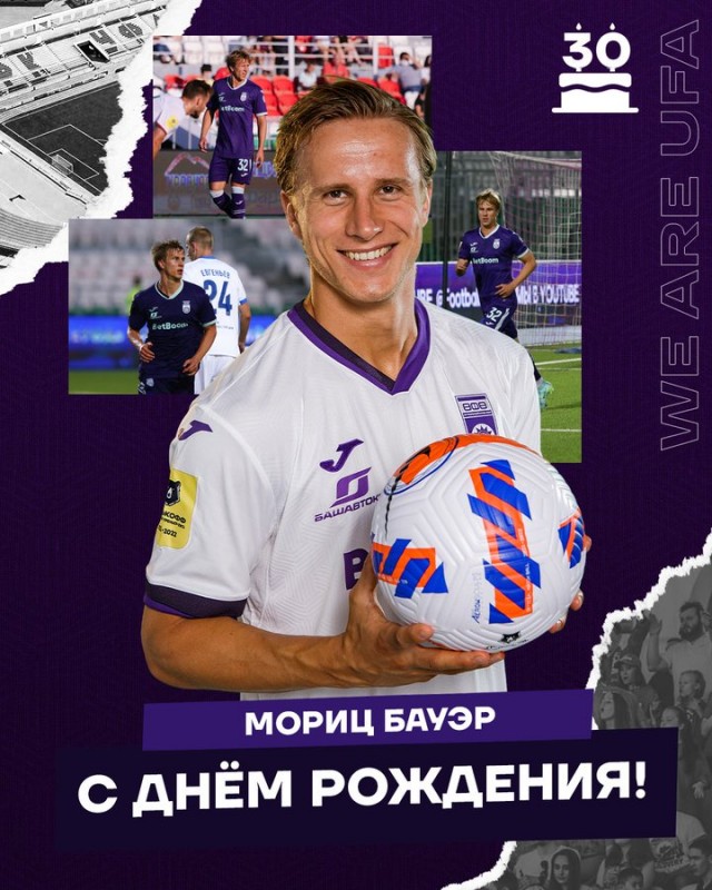 Межсезонье 2021-2022