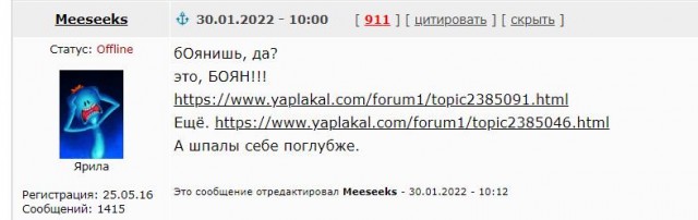 Уроженец Донбасса расстрелял сослуживцев в 24-й бригаде ВСУ.