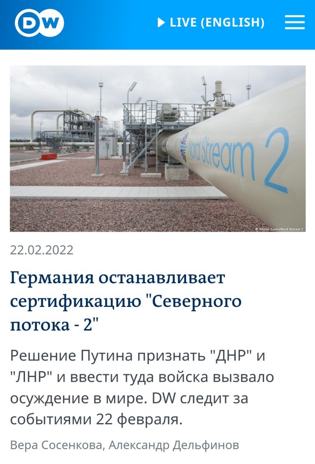 Почему Украина не выполняет Минские соглашения