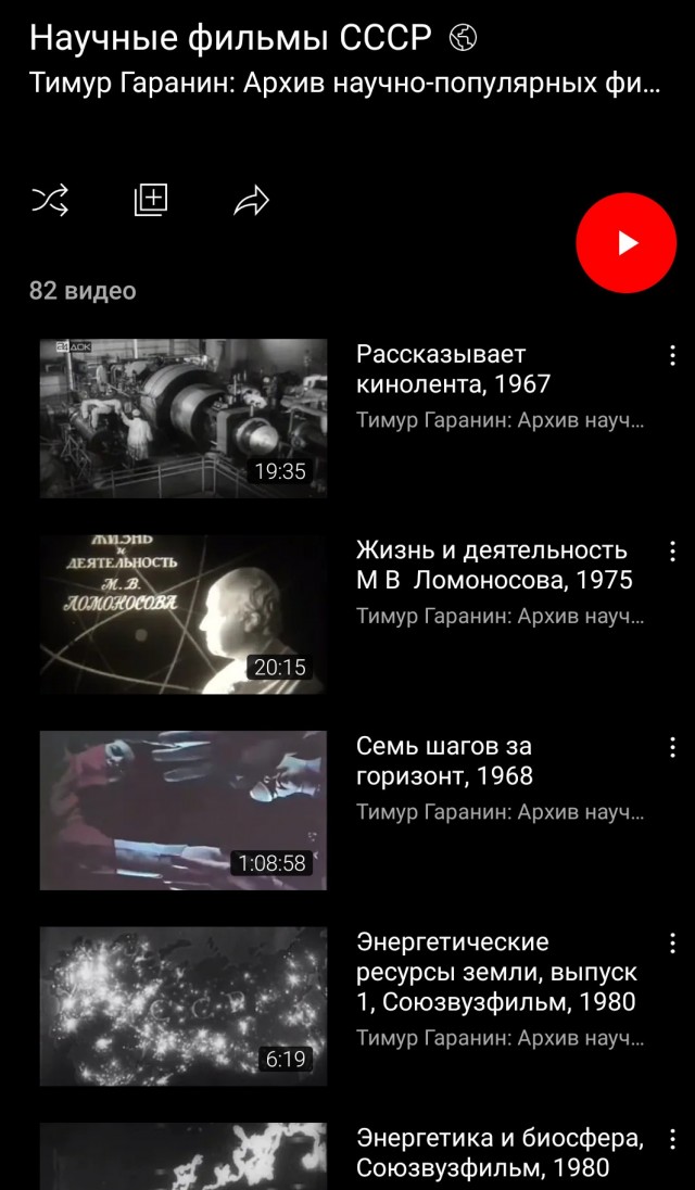 Ютуб всё?!