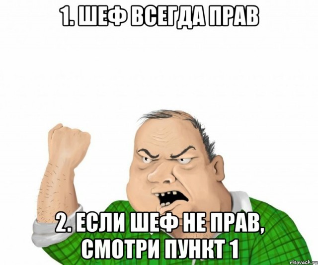 памятка русского человека