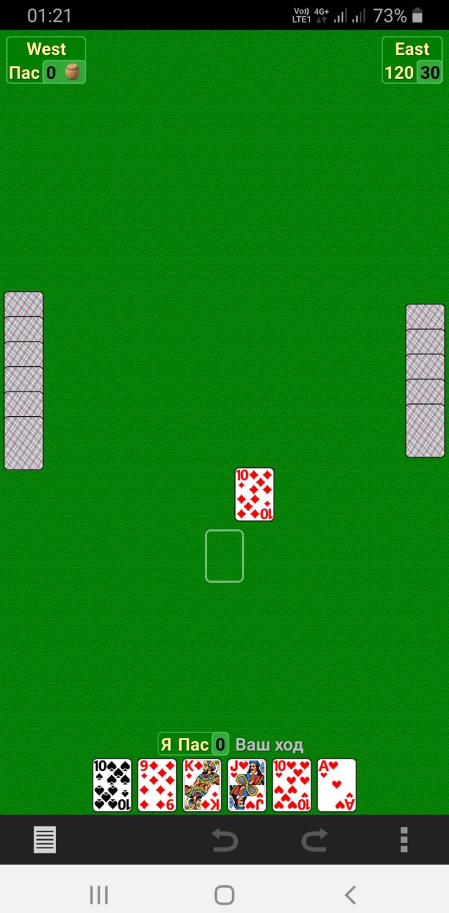 Игры на телефоне