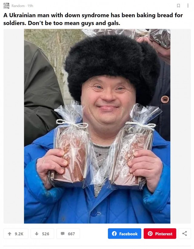Чо хотел, интересно?