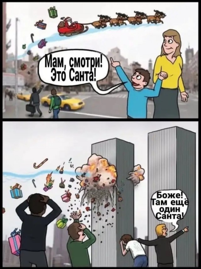 Деградация на Четверг