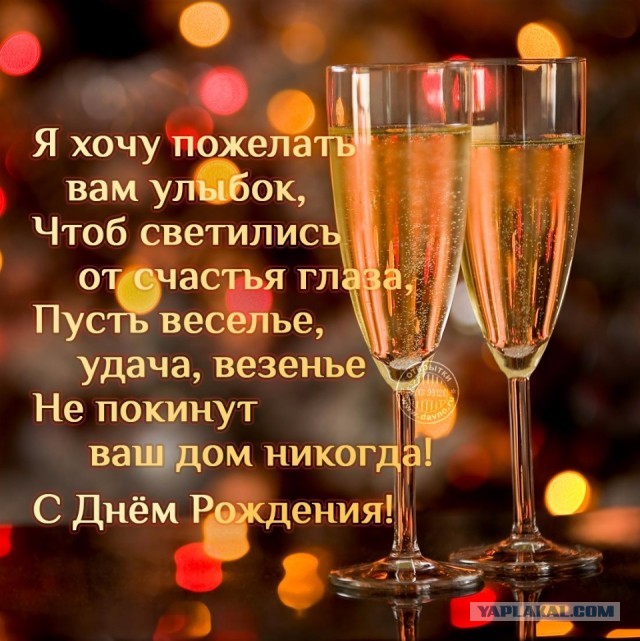 Немного позитива