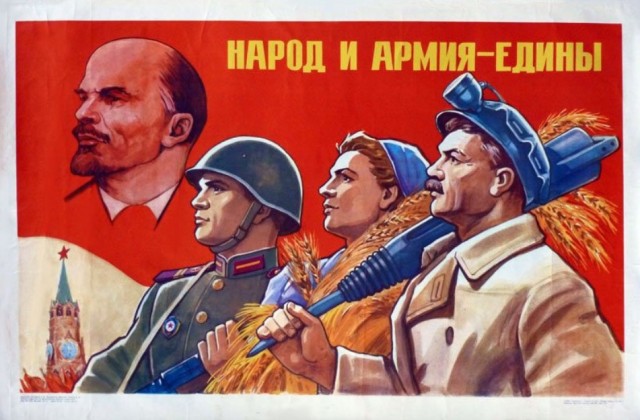 Поддержка