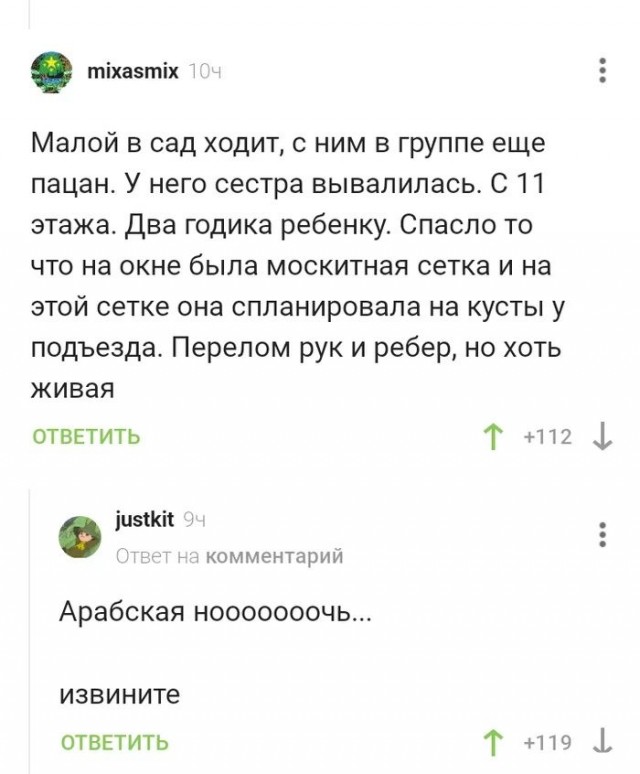 Немного черноты и подобного юмора