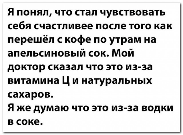 Забавные комментарии из социальных сетей (10.05.22)