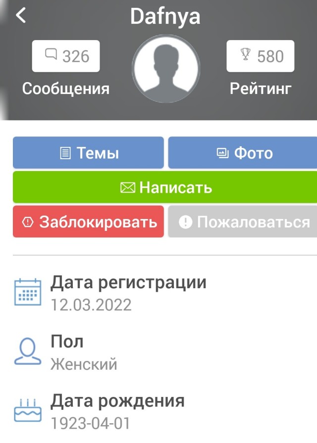 В «‎ЛНР»‎ протестуют жены мобилизованных мужчин.