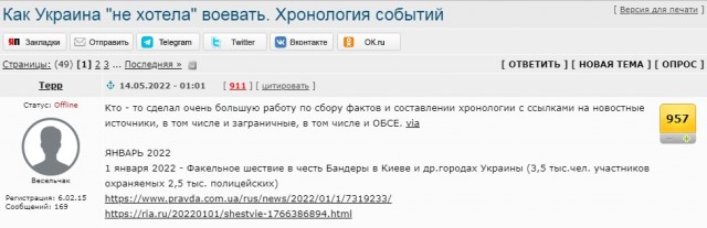 ЕС не допустит, чтобы у Украины закончилось оружие в войне с Россией